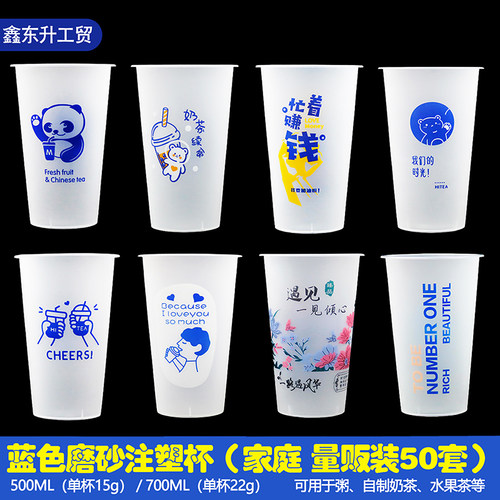 加厚90口蓝色克莱因磨砂杯