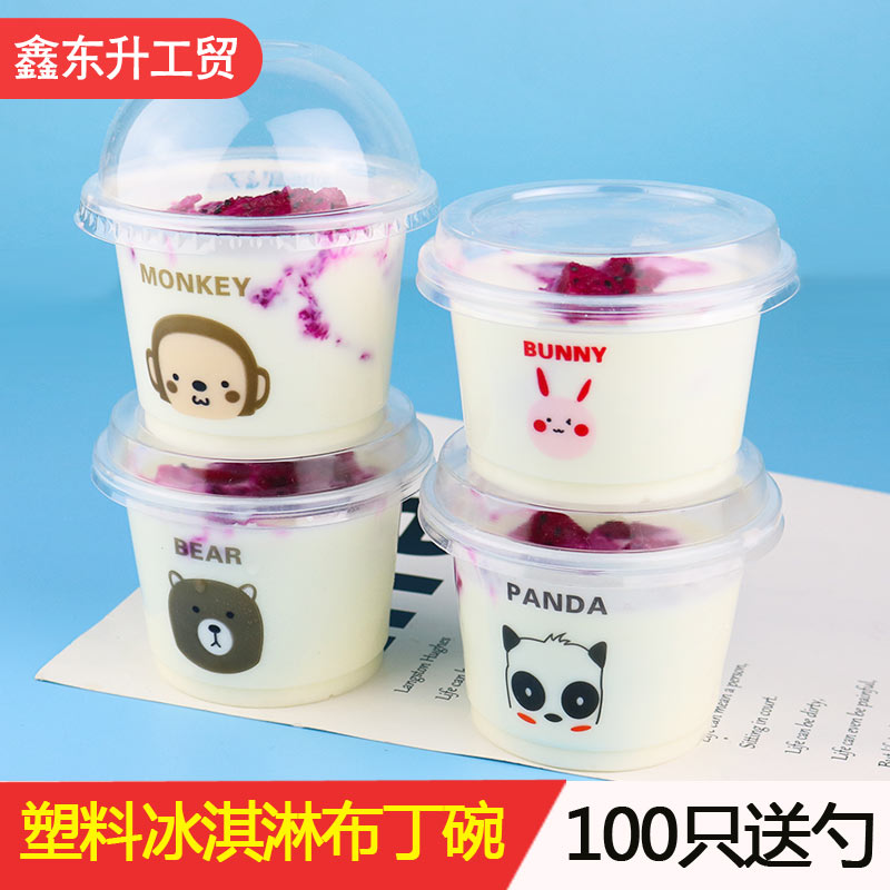 一次性卡通塑料加厚透明冰淇淋杯