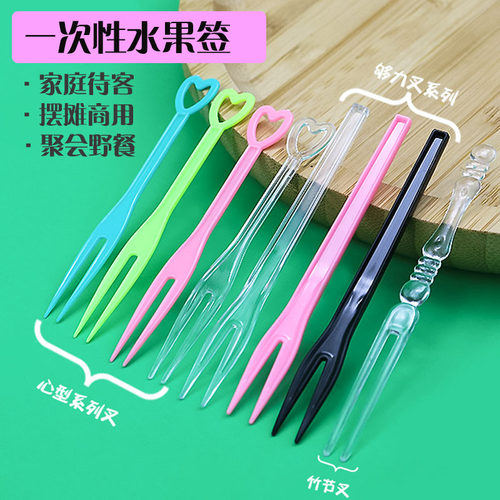 一次性水果叉子水果签塑料