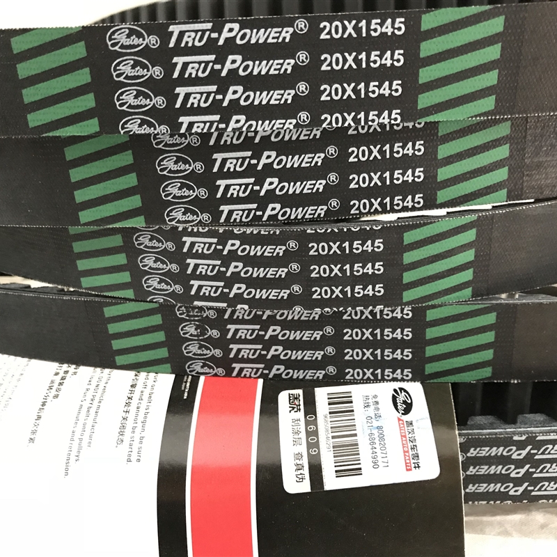 盖茨发动机带齿汽车三角带Tru-Power 20X1705 20X1720 20X1725