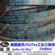 3VX290 3VX265 3VX280 进口盖茨三角带皮带齿高速防油窄V带3VX250