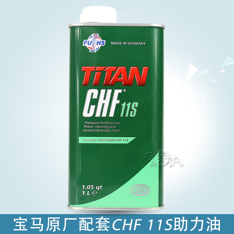 Germany Imported Pandongxing automobile Power Steering oil direction engine oil Benz bmw Boost oil CHF11Sin the Auto Parts/Conserve/Cosmetology/Maintenance, Oils, Power steering oil category - from Buy2taobao.com to provide professional Taobao agent buy service