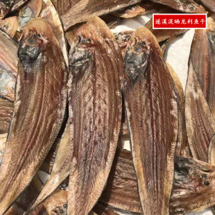 湛江特产遂溪江洪龙利鱼干踏板鱼龙舌鱼海鲜深海干货500g包邮特价