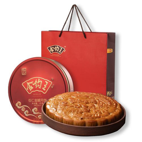 金钩王广式月饼湛江皮薄馅多味香