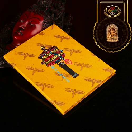 西藏红 Молитвенный барабан Будда Глаза Режим глаз Желтая скрытая бумажная записная книжка (большой размер) Непал чистый дневник ручной работы