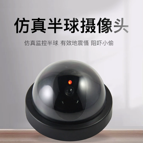 Камера видеонаблюдения, монитор, радио-няня, повязка на голову для домашнего использования, анти-кража