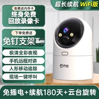 [Версия WiFi] 180 дней автономной работы + вращение стабилизатора.