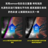 Qiao 5 миллионов высокоосох с высоким уровнем и ночной полноцветной черной светильник H.265 Черная световая камера.