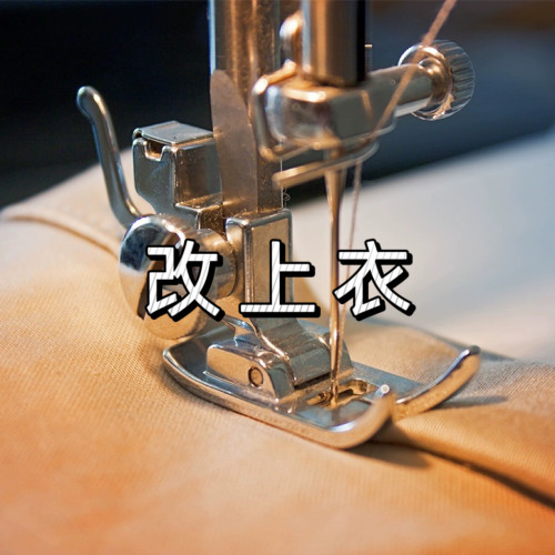 专业改制卡哈特工装外套长裤