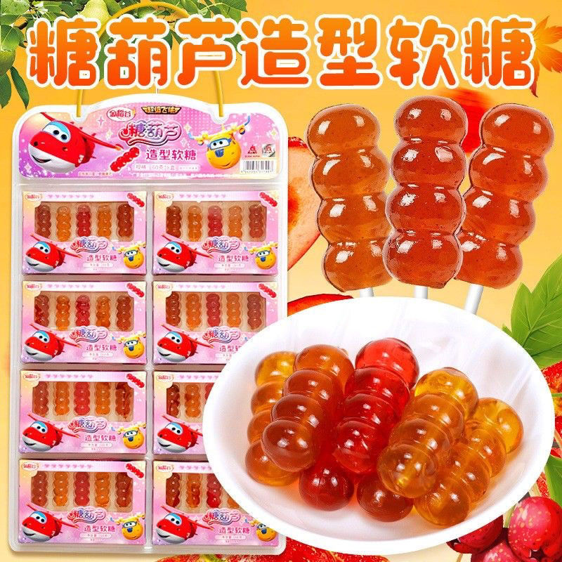 糖葫芦山楂草莓酱梨膏软糖