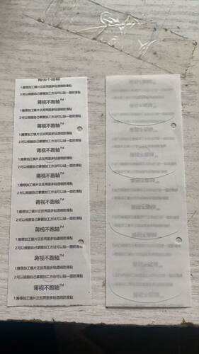 蒋视不跑轴#超级发水膜，超级发水膜PC片丶