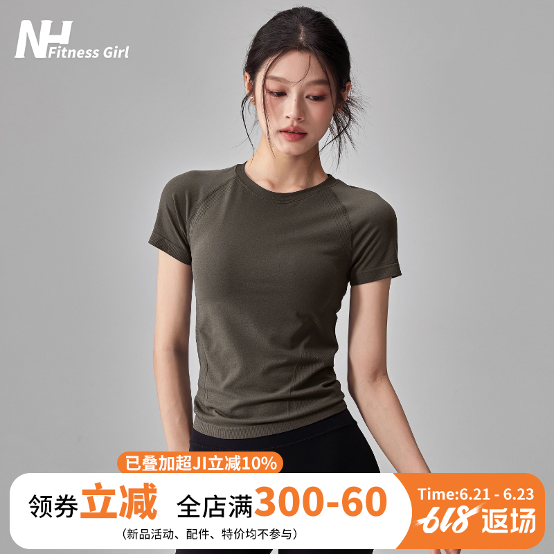 健身女孩速干圆领瑜伽服短袖透气显瘦薄款运动T恤弹力普拉提上衣