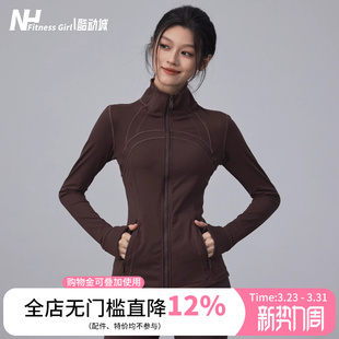 健身女孩立领瑜伽服上衣拉链夹克跑步紧身高弹显瘦训练运动外套新