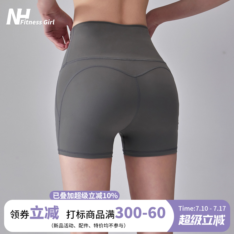 健身女孩裸感速干提臀瑜伽三分裤