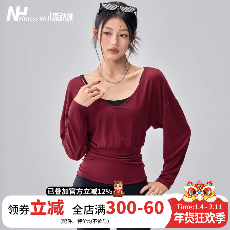 健身女孩莱赛尔瑜伽服长袖普拉提训练蝙蝠袖罩衫跑步运动上衣秋冬