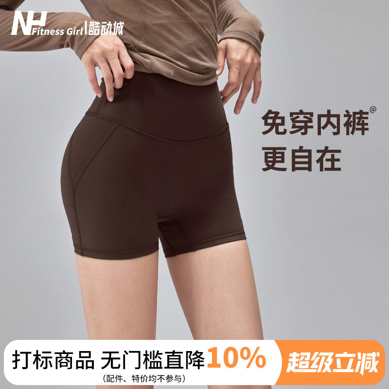 健身女孩高腰提臀裸感瑜伽短裤夏图片