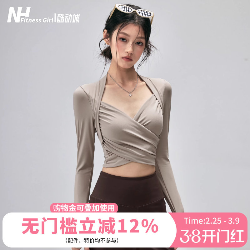 健身女孩带胸垫瑜伽服紧身显瘦跑步运动长袖高级普拉提训练上衣春