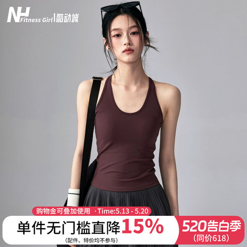 健身女孩带胸垫美背显瘦瑜伽背心