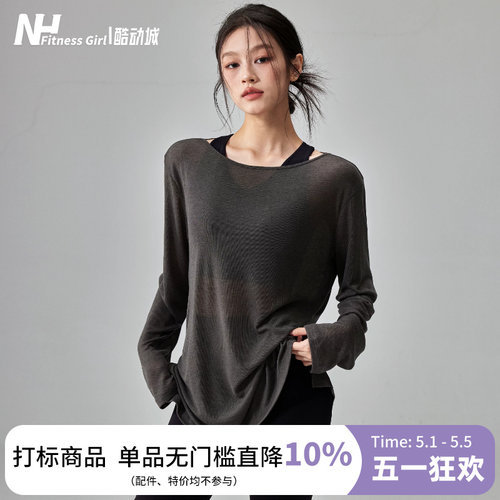 健身女孩宽松显瘦薄款瑜伽服罩衫