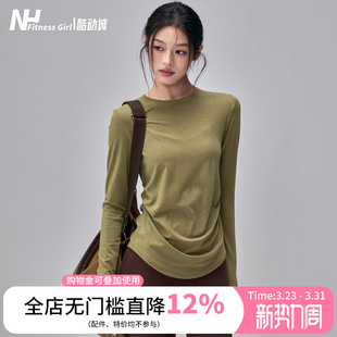 速干跑步运动上衣 普拉提套装 健身女孩美利奴羊毛瑜伽服长袖 新修身