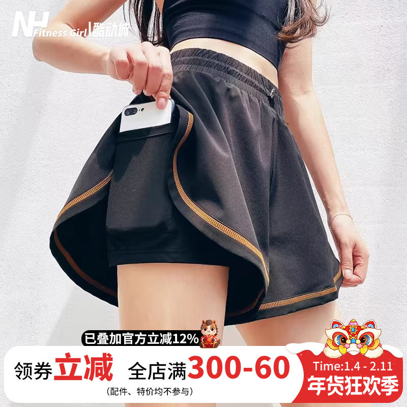 健身女孩防走光跑步短裤假两件休闲运动外穿训练透气瑜伽裤裙网红,运动服/休闲服装,运动中长裤／短裤,淘宝优惠券,粉丝福利购,淘宝优惠卷