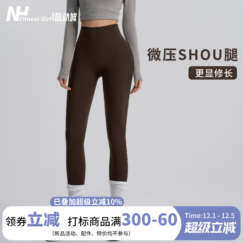 健身女孩瑜伽裤高腰收腹显瘦提臀