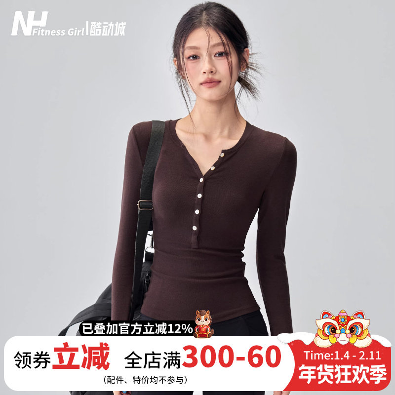健身女孩新款瑜伽服长袖亨利领显瘦打底普拉提训练运动上衣2026春