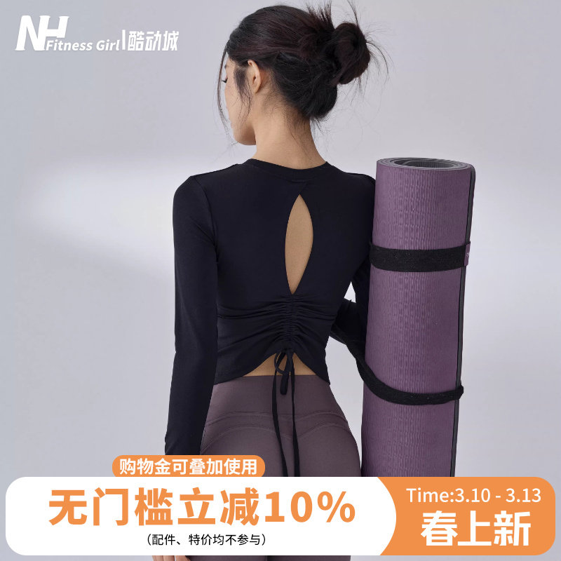 健身女孩带胸垫瑜伽服镂空美背运动上衣高级感普拉提紧身训练长袖