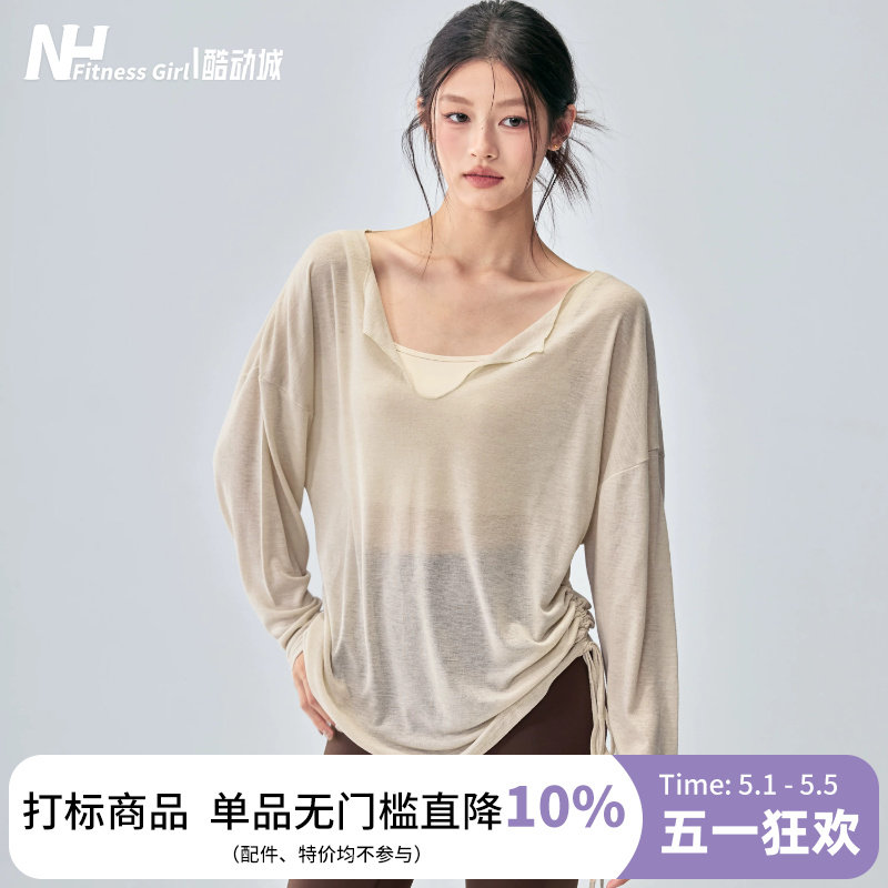 健身女孩宽松瑜伽服上衣休闲显瘦运动罩衫V领透气普拉提训练长袖