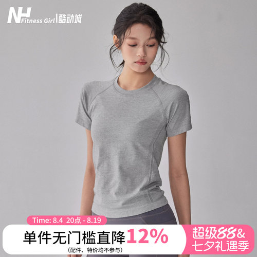 健身女孩圆领透气修身瑜伽服短袖