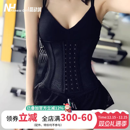 健身收腹产后修复性价比束腰