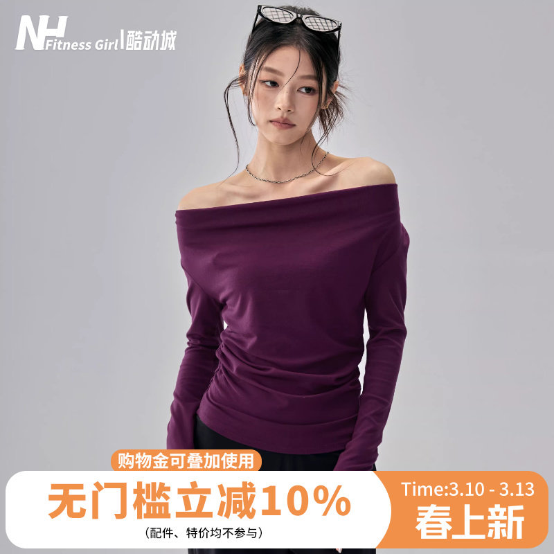 健身女孩一字领瑜伽服长袖修身露肩普拉提训练高级感休闲运动上衣