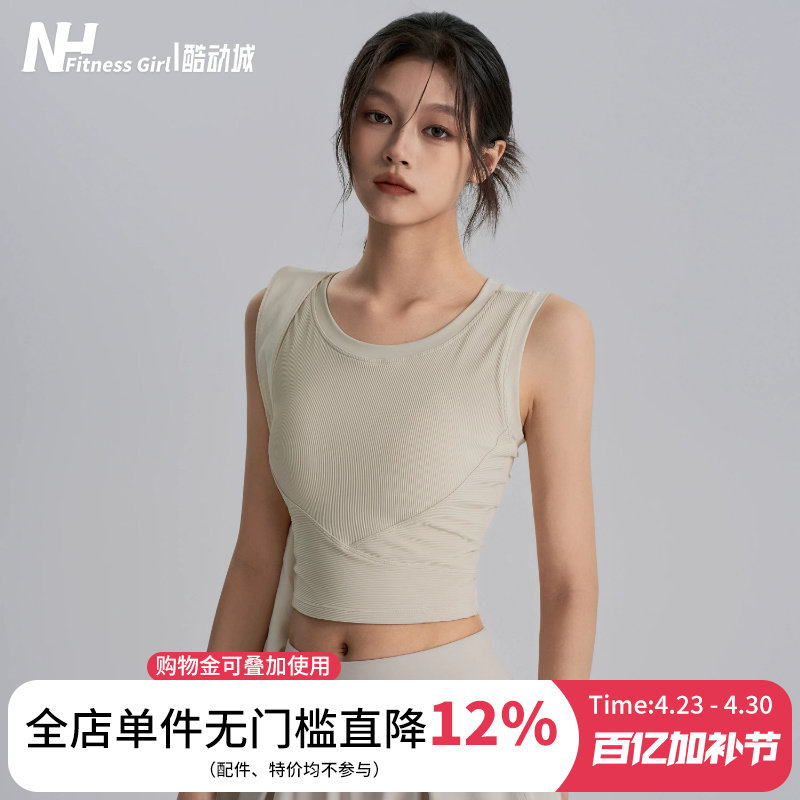健身女孩一体式瑜伽服背心防震聚拢显瘦上衣工字专业跑步运动内衣