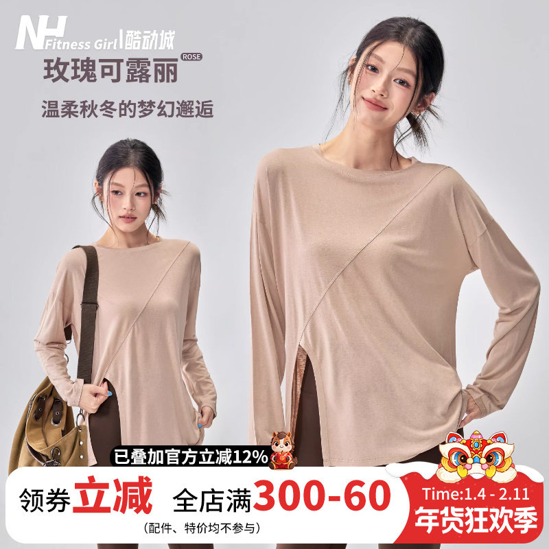 健身女孩宽松瑜伽服罩衫跑步普拉提训练长袖显瘦遮臀运动上衣26春