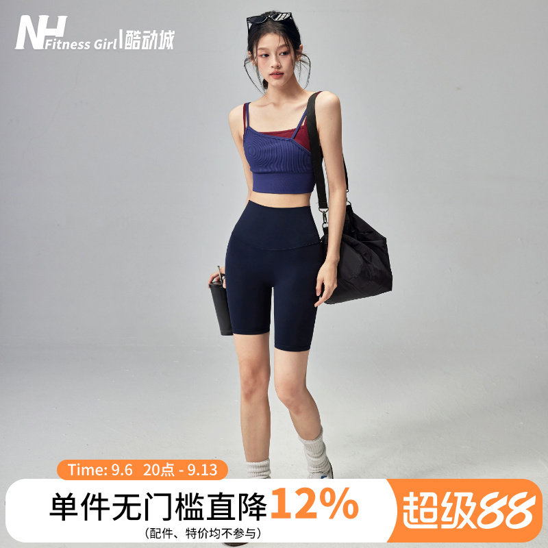 健身女孩裸感显瘦瑜伽短裤套装夏图片