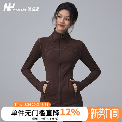 健身女孩紧身显瘦立领运动外套