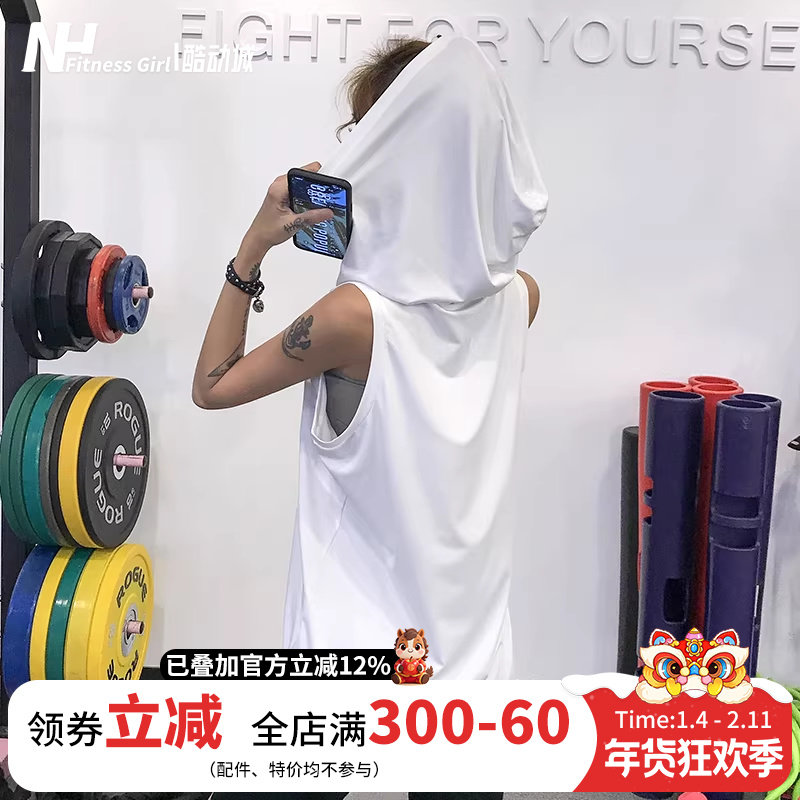 健身女孩帅气连帽运动背心长款宽松跑步无袖t恤上衣瑜伽服短袖薄,运动服/休闲服装,运动T恤,淘宝优惠券,粉丝福利购,淘宝优惠卷