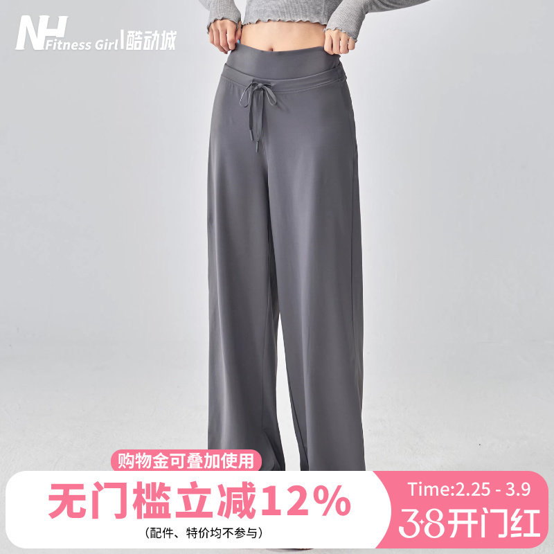 健身女孩宽松运动裤休闲显瘦瑜伽裤高腰普拉提训练阔腿长裤秋冬新