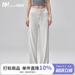 健身女孩直筒运动裤 休闲阔腿瑜伽裤 套装 宽松显瘦垂感跑步训练长裤