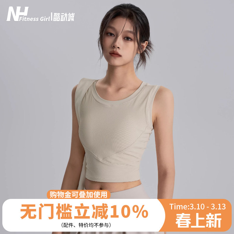 健身女孩一体式瑜伽服背心防震聚拢显瘦上衣工字专业跑步运动内衣