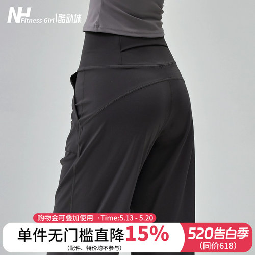 健身女孩高腰收腹宽松阔腿瑜伽裤