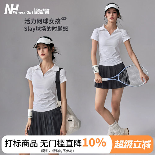 修身polo短袖网球裙瑜伽服套装夏