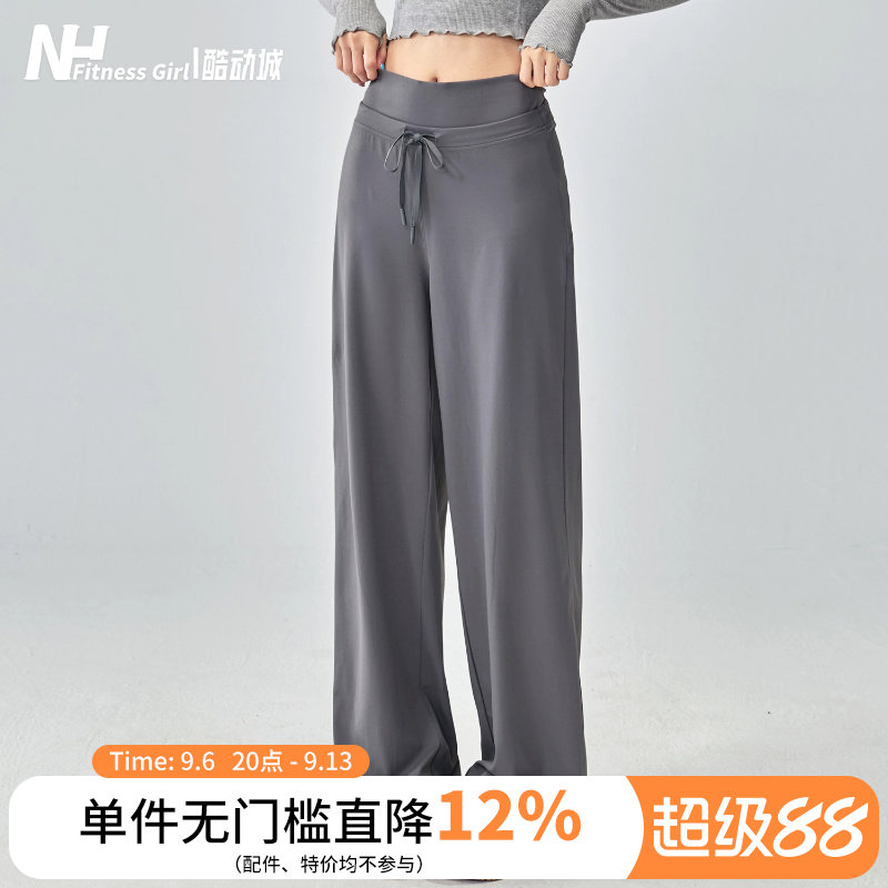 健身女孩宽松运动裤休闲显瘦瑜伽裤高腰普拉提训练阔腿长裤2026新