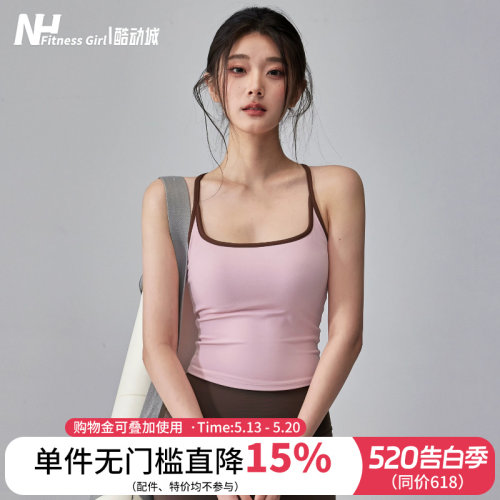 健身女孩拼色美背细带瑜伽背心