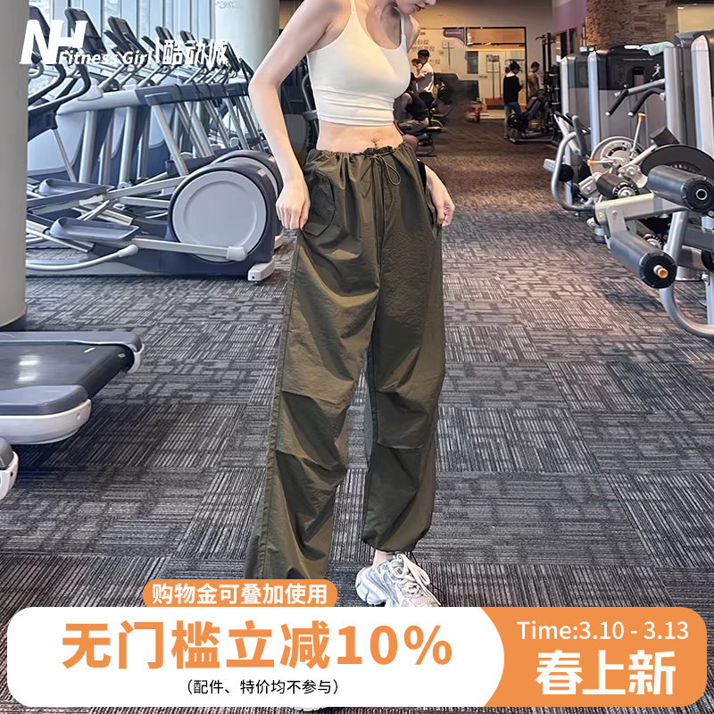 健身女孩抽绳工装运动裤户外休闲宽松专业瑜伽跑步训练束脚长裤新