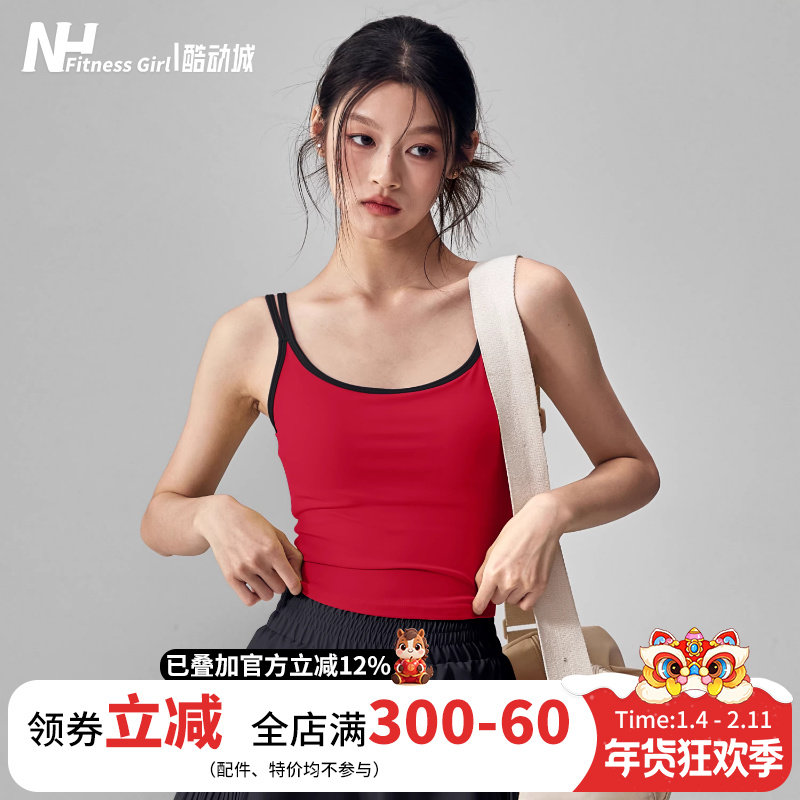 健身女孩新款运动背心一体式防震跑步内衣拼色美背外穿无袖瑜伽服,运动服/休闲服装,运动背心,淘宝优惠券,粉丝福利购,淘宝优惠卷