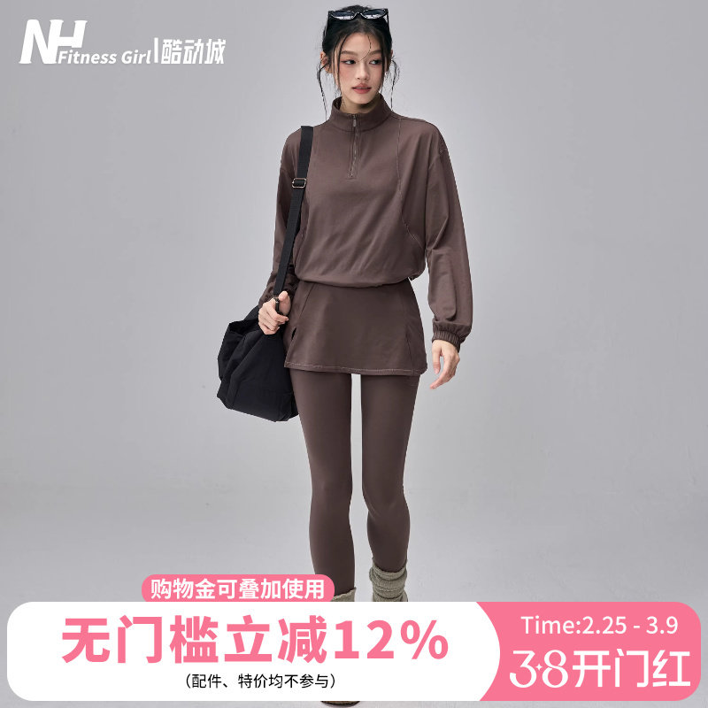 健身女孩休闲瑜伽服套装显瘦户外跑步半拉链长袖长裤运动两件套新