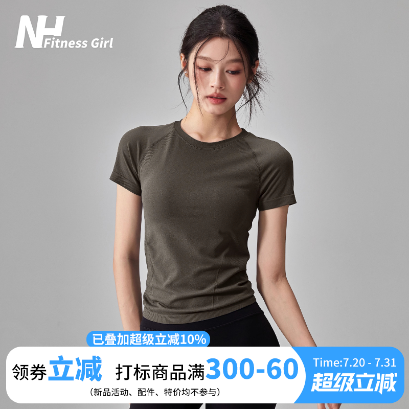健身女孩圆领显瘦速干瑜伽短袖薄