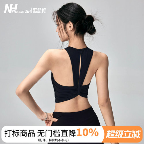 健身女孩绝美露背一体式运动内衣