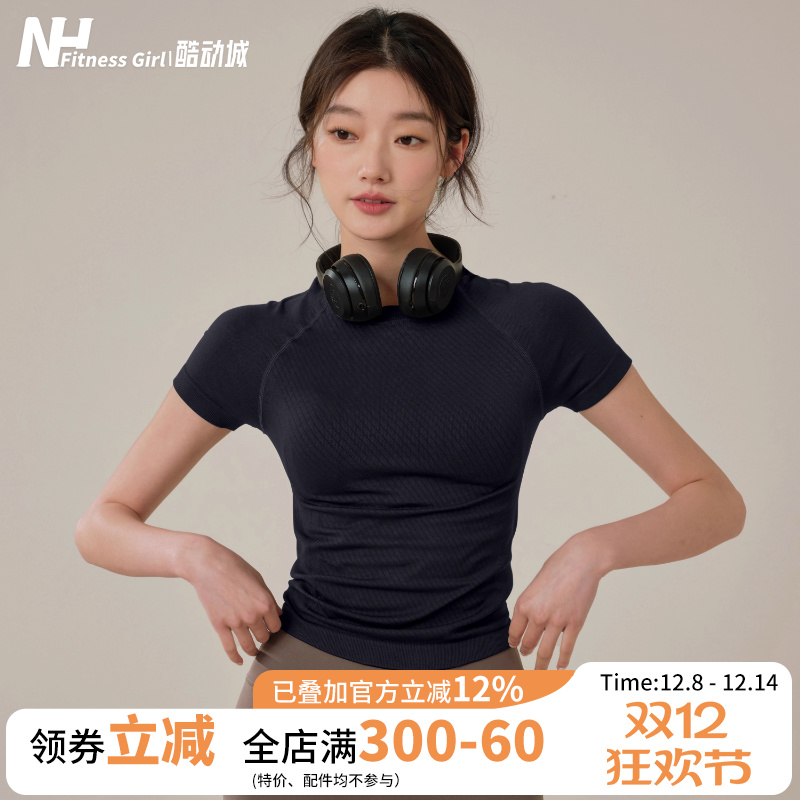 健身女孩透气紧身显瘦瑜伽短袖